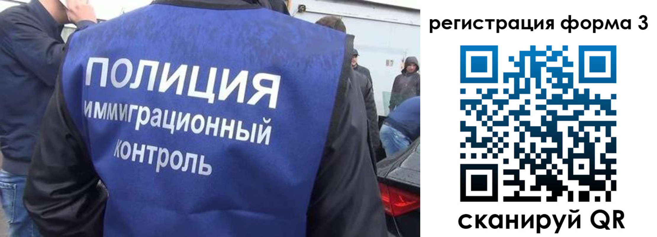 прописка штамп в Волгоградской области