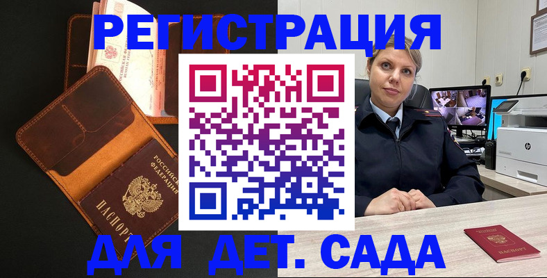 форма 3 в Волгоградской области